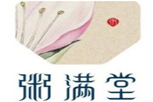 粥滿堂加盟