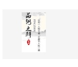 舒美佰粥匯加盟