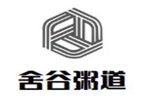 舍谷粥道加盟