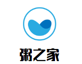 粥之家加盟