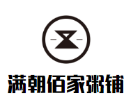 滿朝佰家粥鋪加盟
