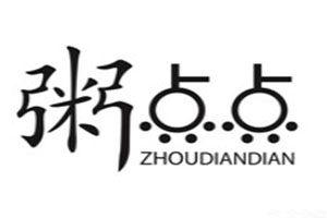 粥點點加盟