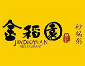 金稻園砂鍋粥加盟
