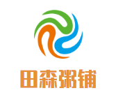 田森粥鋪加盟