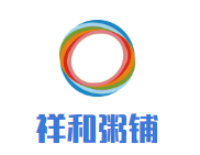 祥和粥鋪加盟