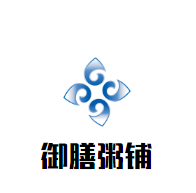 御膳粥鋪加盟