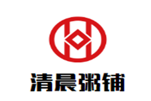 清晨粥鋪加盟
