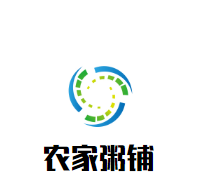 農家粥鋪加盟