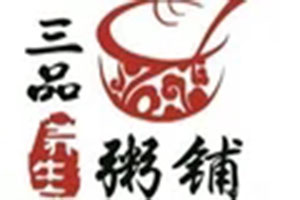 三品養生粥加盟