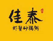 佳泰砂鍋粥加盟
