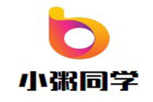 小粥同學加盟
