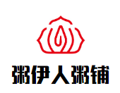 粥伊人粥鋪加盟