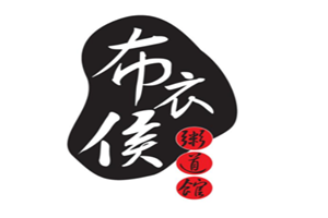 布衣侯粥道館加盟