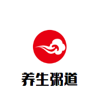 養生粥道