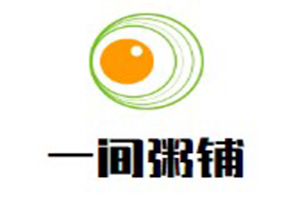 一間粥鋪加盟