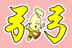 小城粥道加盟