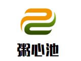 粥心池加盟