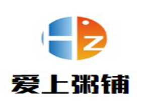 愛上粥鋪加盟