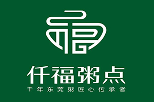 仟福粥點加盟