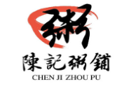 陳記粥鋪加盟