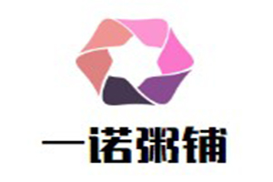一諾粥鋪加盟