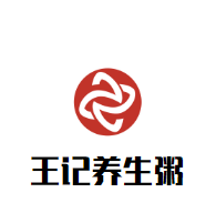 王記養生粥加盟