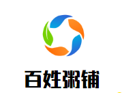 百姓粥鋪加盟