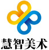 慧智美術加盟