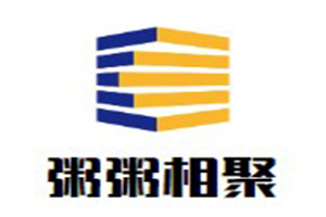 粥粥相聚加盟