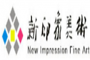 新印象美術加盟