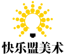 快樂盟美術(shù)加盟