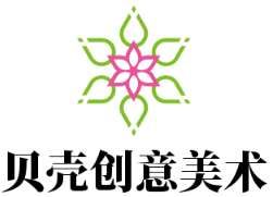 貝殼創意美術加盟