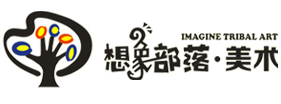 部落美術加盟