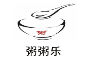 粥粥樂加盟