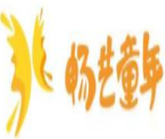 暢藝童年美術(shù)教育加盟