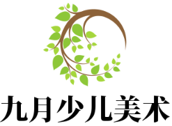 九月少兒美術加盟