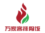 萬家客排骨飯加盟