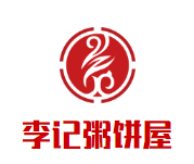 李記粥餅屋加盟