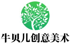 牛貝兒創意美術