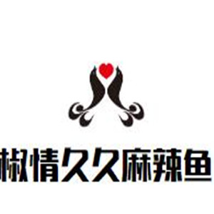 椒情久久麻辣魚加盟
