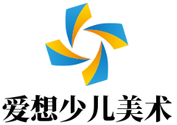 愛想少兒美術加盟