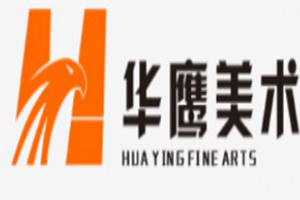 華鷹美術(shù)加盟