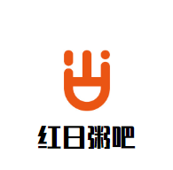 紅日粥吧加盟