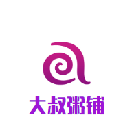 大叔粥鋪加盟