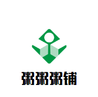粥粥粥鋪加盟