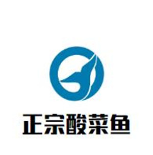 正宗酸菜魚加盟