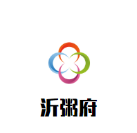 沂粥府加盟