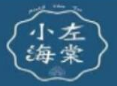 小左海棠奶茶加盟