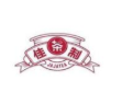 茶加佳制加盟