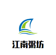江南粥坊加盟